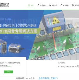 谷梁科技