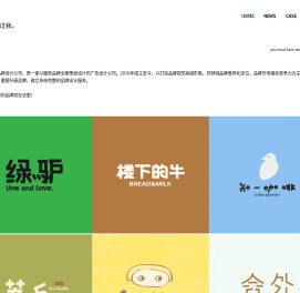西安设计公司__西安广告公司_九米品牌营销策划有限公司