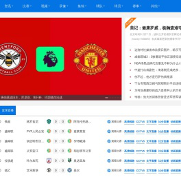 jrs低调看直播_低调看JRS(无插件)直播_低调看NBA直播_低调看直播