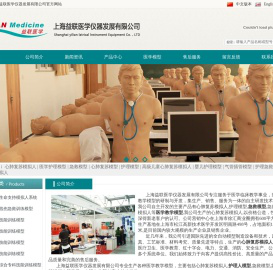 心肺复苏模拟人|医学护理模型|急救模型-上海益联医学仪器发展有限公司