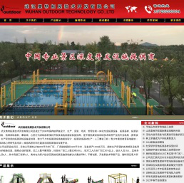 拓展器材|拓展设备|拓展器械|拓展训练器材|专业品牌生产厂家
