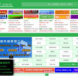IIS7站长之家-站长工具-爱网站请使用IIS7站长综合查询工具,中国站长【WWW.IIS7.COM】