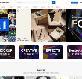 颜格视觉_专注提供国外创意广告设计图片素材下载_优质app界面设计样机素材网站图库