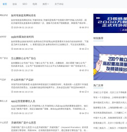 饶雨百科 - 看世界，学营销，就上饶雨百科