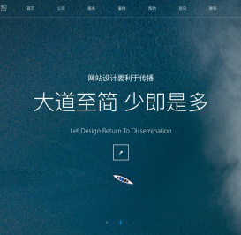 淄博网站建设_专业网页设计_网络公司_电商代运营-商智网络科技有限公司