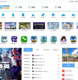 正版软件应用-新上线的软件-2025新人气软件app-亿吾软件网