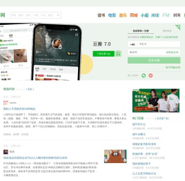 豆瓣