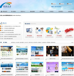 西安网站建设_西安网站制作_西安网站制作公司_西安网站设计公司【颖畅科技】