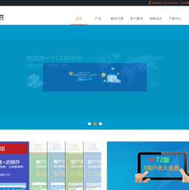 CRM客户管理软件系统_进销存_免费客户管理软件-华强软件