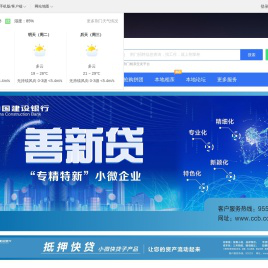 荆掌柜-荆门城市网,荆门招聘找工作、找房子、找对象，荆门综合生活信息门户！