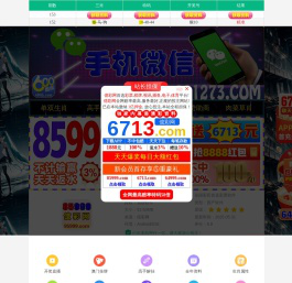 应城在线-应城招聘找工作、找房子、找对象，应城综合生活信息门户！