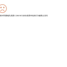 高校招生出国留学服务平台_高校招生信息资讯网