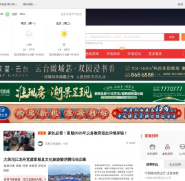 富顺在线-富顺招聘找工作、找房子、找对象，富顺综合生活信息门户！