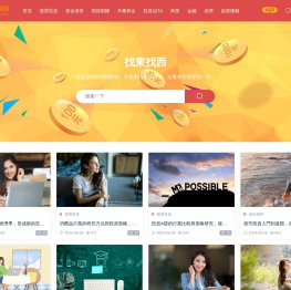 找东找西网-股票投资-基金债券-期货期权-外汇黄金-理财教程