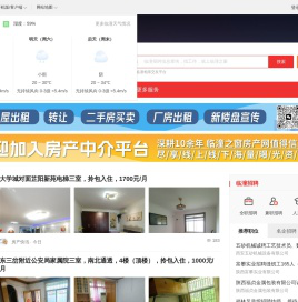临潼之窗-临潼招聘找工作、找房子、找对象，临潼综合生活信息门户！