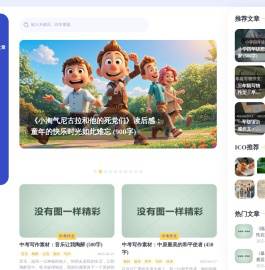 我的数学学习文章 - 门学网 - 开启知识的大门