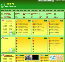 51学吧-火星时代视频教程-星火教程-我要自学网