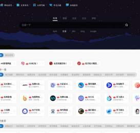 办公人导航-实用的办公生活导航网站！
