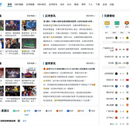 直播吧