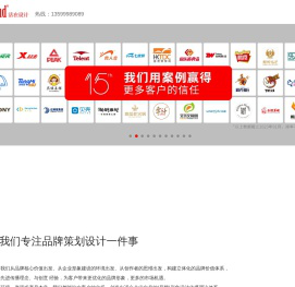 活在设计 | 品牌策划   VI设计   LOGO设计   画册设计   包装设计   电商视觉   商业空间设计   DIS商品设计