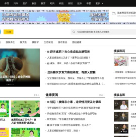 健康