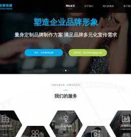 浩狮传媒 | 专注于为企业提供品牌视频传播方案