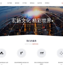 西安文旅项目规划运营_西安体育赛事_大型演唱会音乐节承办策划设计执行_西安会议会展_大型晚会年会策划设计导演执行_西安城市亮化_明星经纪_乡村振兴_西安舞台工程安装租赁-西安尚菲文旅公司