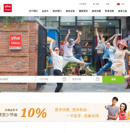 YHA China - 国际青年旅舍