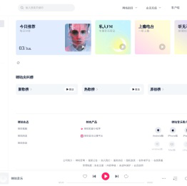 咪咕音乐