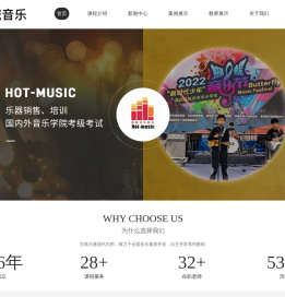 杭州沸城音乐培训有限公司-杭州吉他培训班-钢琴培训班价格-杭州架子鼓培训机构-声乐培训费用