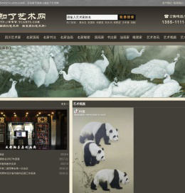 懿知了艺术网【WWW.YCARTS.COM】|高端名家字画销售平台|连接艺术与收藏的桥梁|翰墨原创文化官网