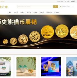 金币云商