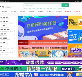 兵心网|求职|招聘|技能|教育|培训|招工|找活 -  Powered by Discuz!