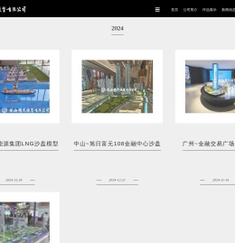 珠海精武模型_建筑模型源头工厂_智慧动态电子沙盘模型制作公司
