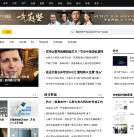 科技