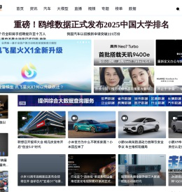 驱动中国-传递价值驱动未来