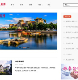 集美网 | www.jimei.cc - 厦门集美区综合生活信息门户