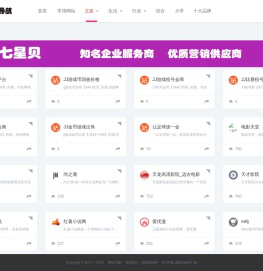 文娱_文娱_文娱_网址大全_网址导航_官网查询-网址导航大全