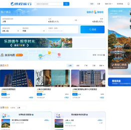 携程旅行网:酒店预订,机票预订查询,旅游度假,商旅管理