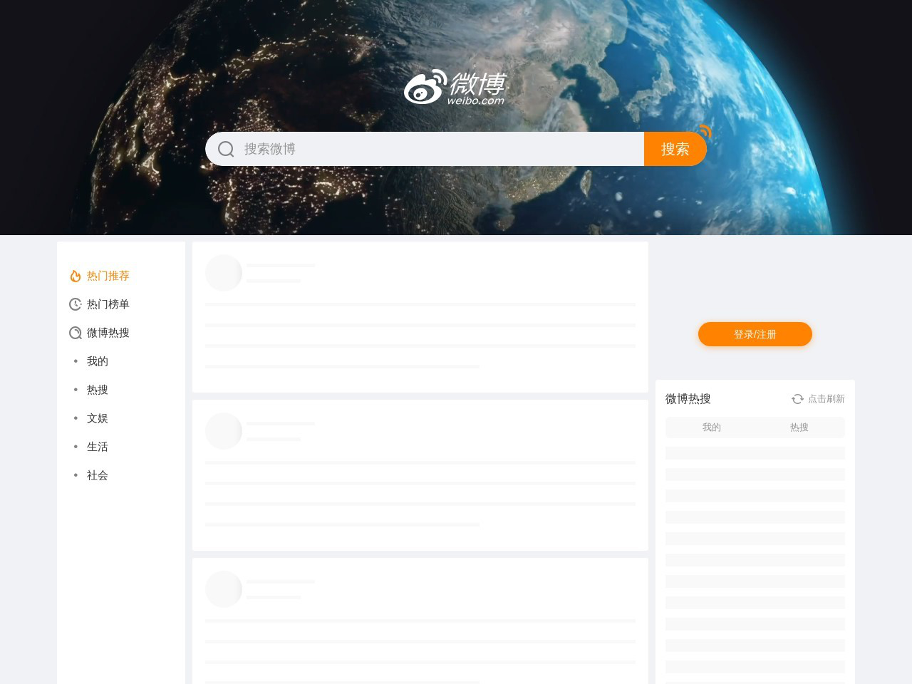 Sina Visitor System