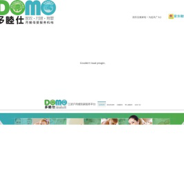 首页-多睦仕（DOMO)母婴月嫂机构 上海月嫂公司