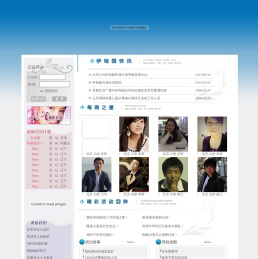 伊甸园征婚网—同城征婚交友，白领单身男女，网上征婚启事，免费网络婚介