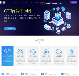 呼叫中心系统,客户服务呼叫中心,云呼叫中心系统搭建-重庆全宇科技发展有限公司