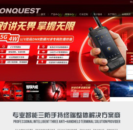 火狐(中国)官方网站-登录入口