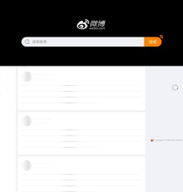 Sina Visitor System