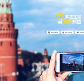 狐友-校园生活，从狐友开始