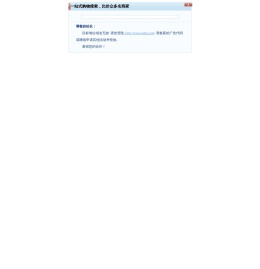 一站式购物搜索，比价众多名商家