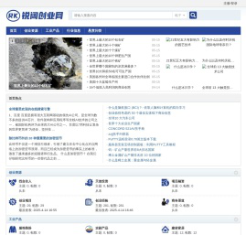 锐阔创业网-致富生意项目招商加盟与投资的商机在线资源平台
