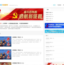 UUSee悠视网-体育直播娱乐互动平台