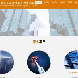 上海室内精装打胶-上海外墙硅胶翻新-上海玻璃幕墙维修-上海京涛建筑装饰工程有限公司
